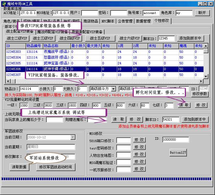 梦幻手游官服下载