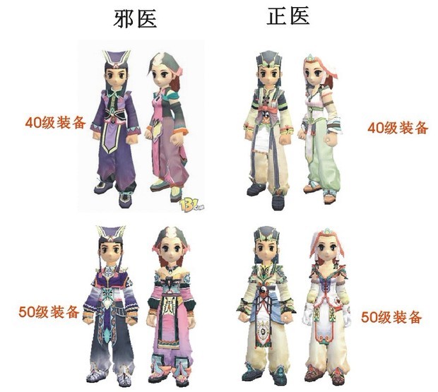 梦幻西游私服版本库