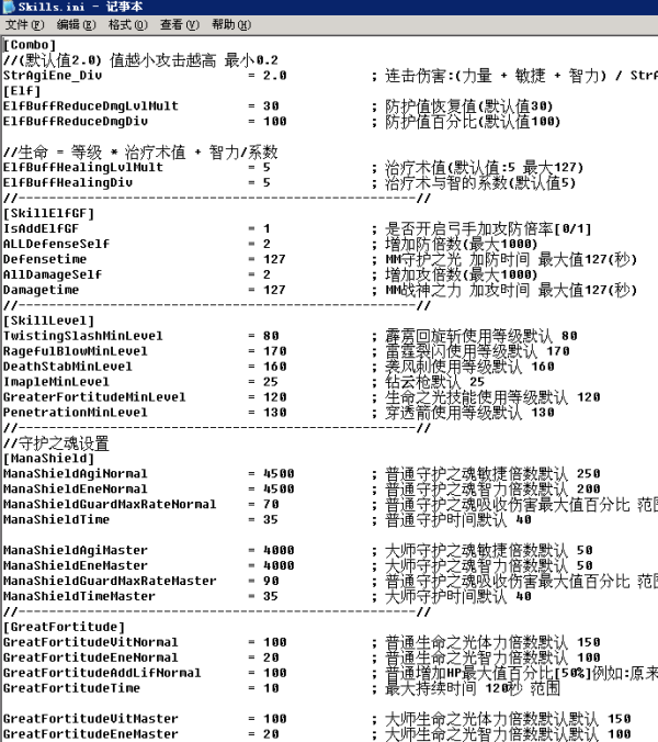 梦幻西游安卓