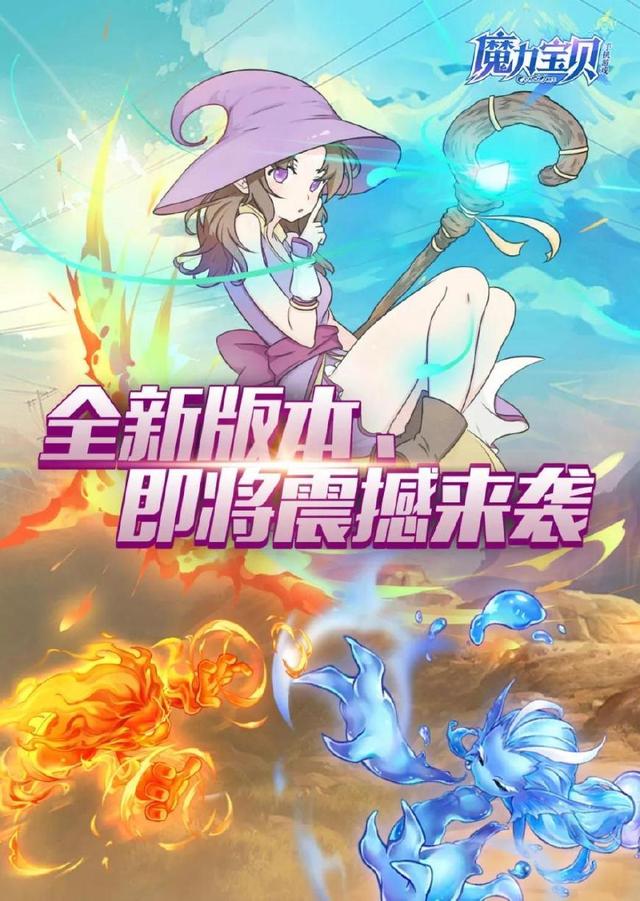 梦幻仙语宝宝图鉴